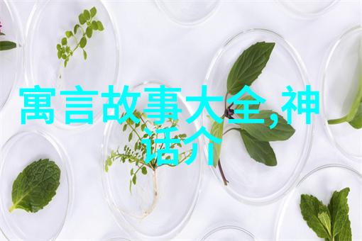 仙秦梦回古今的传奇