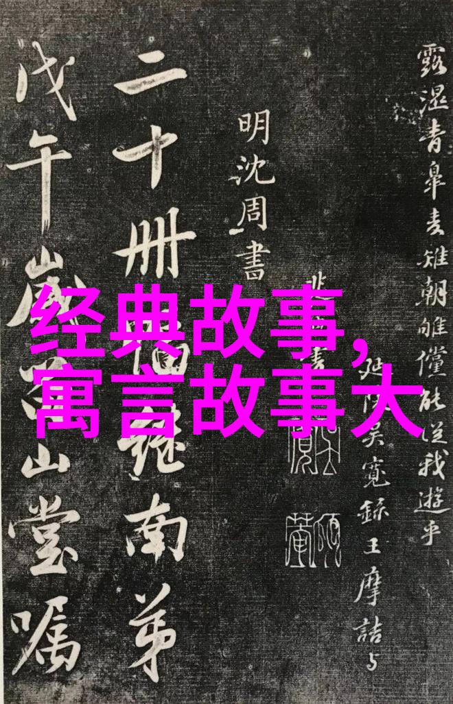苏颋天秤座历史名人唐朝宰相家及文学家为盛唐之交时期社会文化的杰出代表