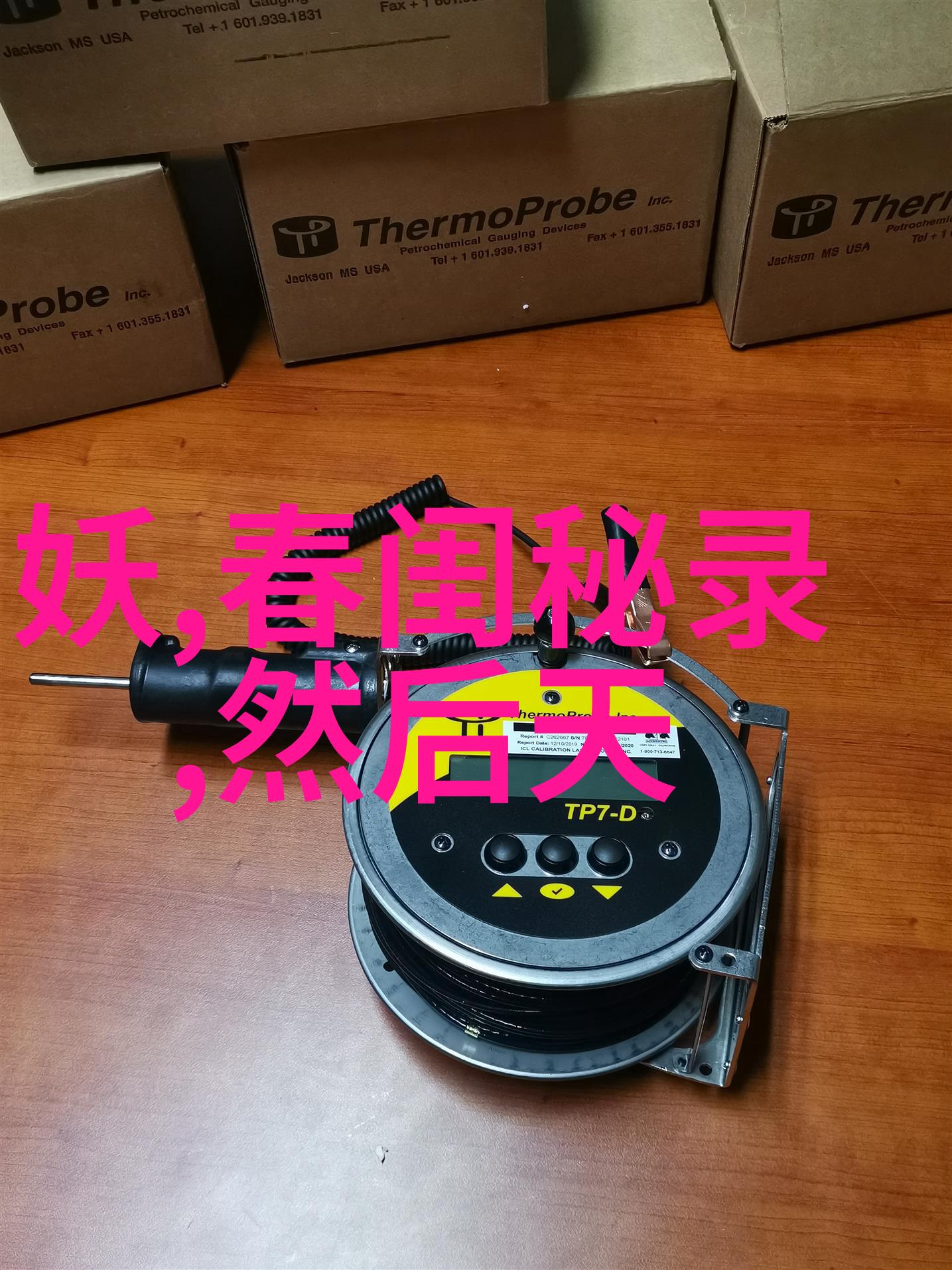 透过镜子看世界将现代社会问题融入到改编版的四大神话故事中去