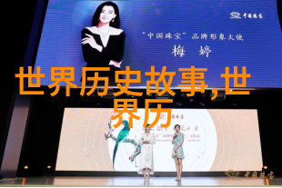 逆袭女王从平凡到闪耀励志女性成长故事
