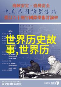 极限生活追逐梦想的18个决断时刻