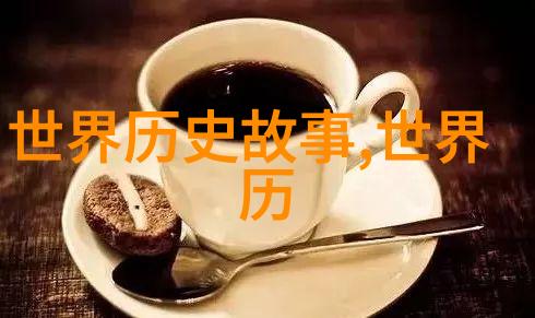 古代中国的奇特婚姻习俗背后的文化意义探究