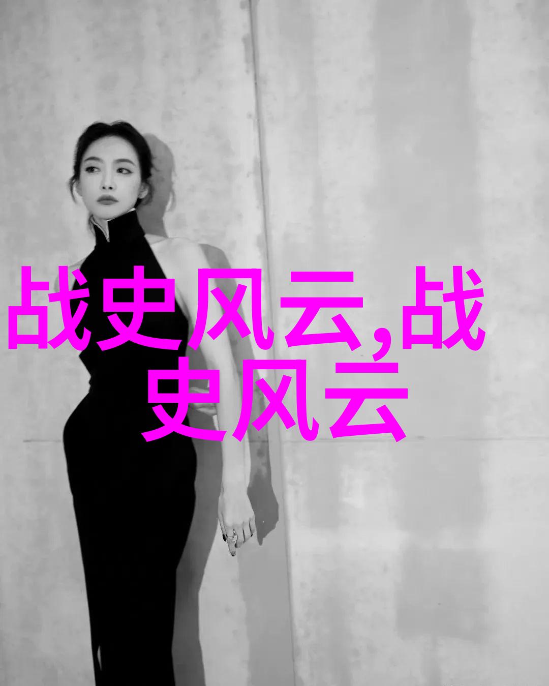 京剧中的四大行当华慧麟似玉雕成如同天上的星辰璀璨夺目