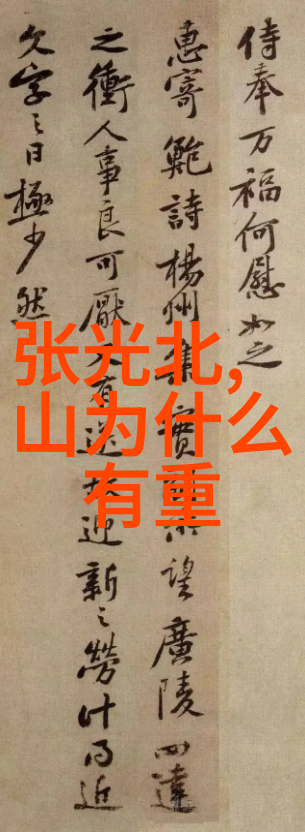 穿越时空的交流跨世纪对话中的智慧与勇气