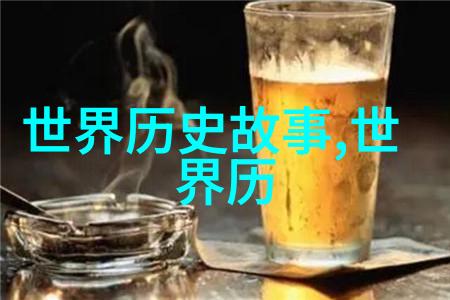 皇宫里的禁忌解读帝王时代的私密野史