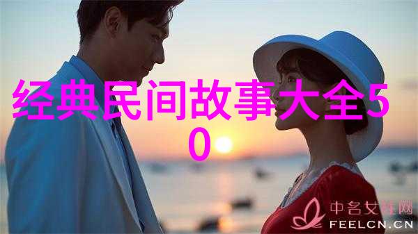 古代英杰诸葛亮与星辰之战