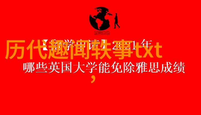 主题我国的传统故事有哪些