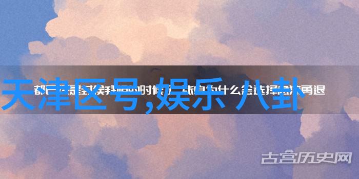 中国历史故事图片大全古代帝王红楼梦三国演义四大名著明清时期