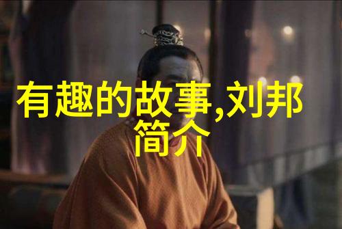 在元朝的都市和文化中彭浚是谁他又是个怎样的人