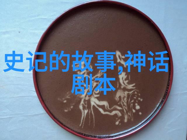 野史趣闻都有什么书我来告诉你这些书让人神秘又好奇的原因
