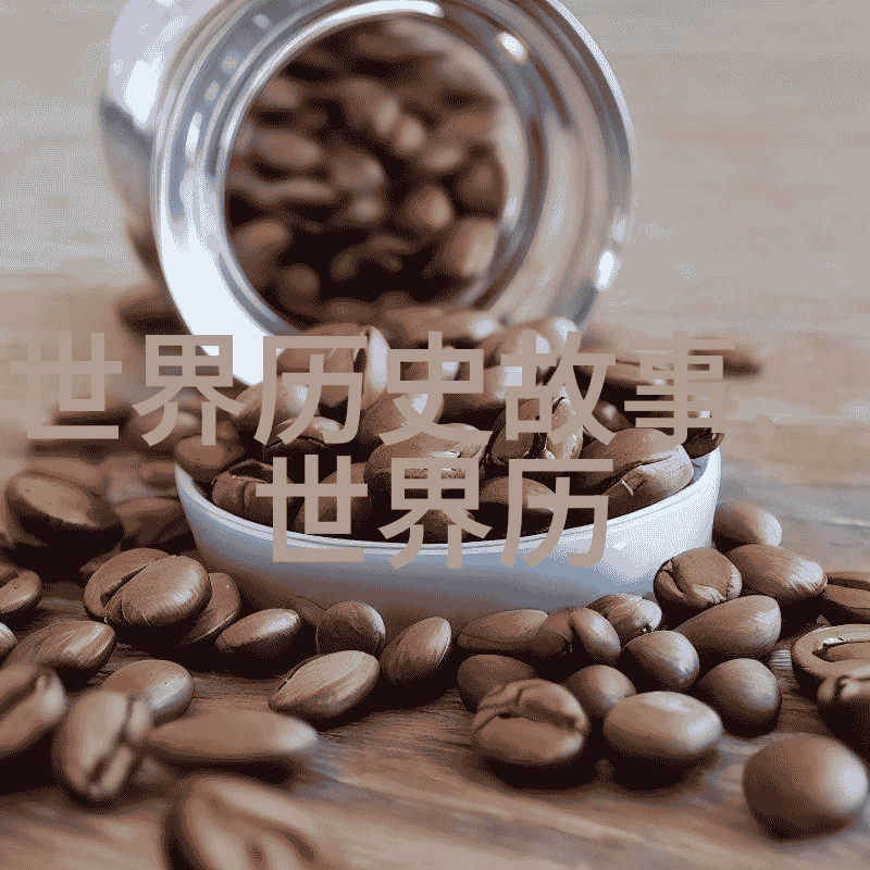 神话故事-穿越时空的传奇12个引人入胜的古老传说