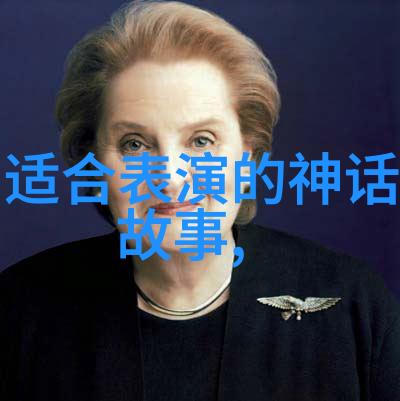中国近代史第七章辛亥革命与中华民国成立背景探究