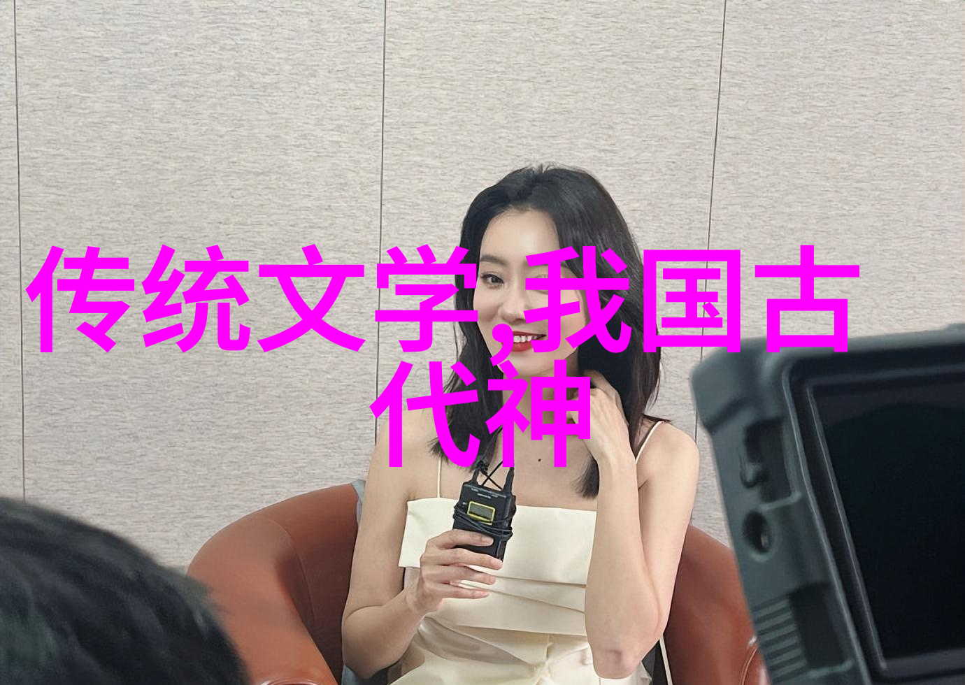 经典中国神话故事探秘100个传说背后的文化深度