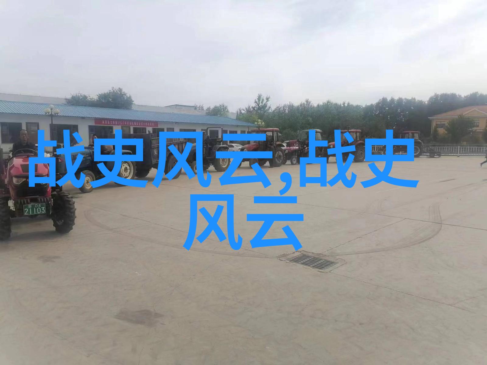 民间故事精选十个深受喜爱的传统故事