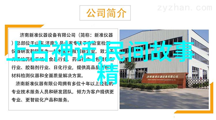 下小神的湿度探秘揭秘J笔趣阁中的气象奇观