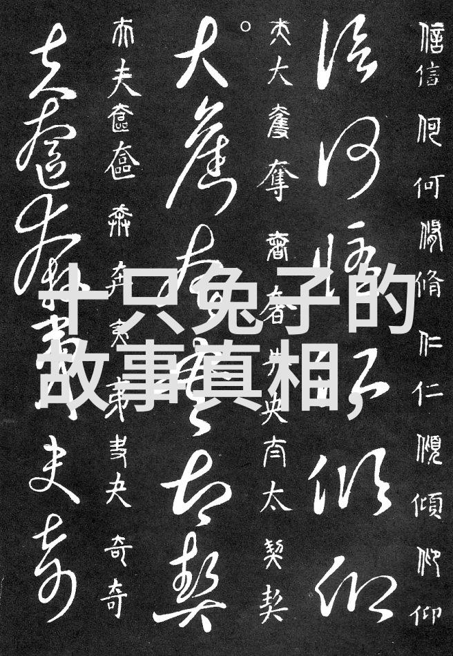 趣闻趣事作文奇迹般的时间机器人