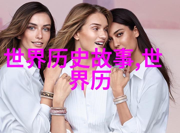 南阳王朱灿阴阳和合太极之韵