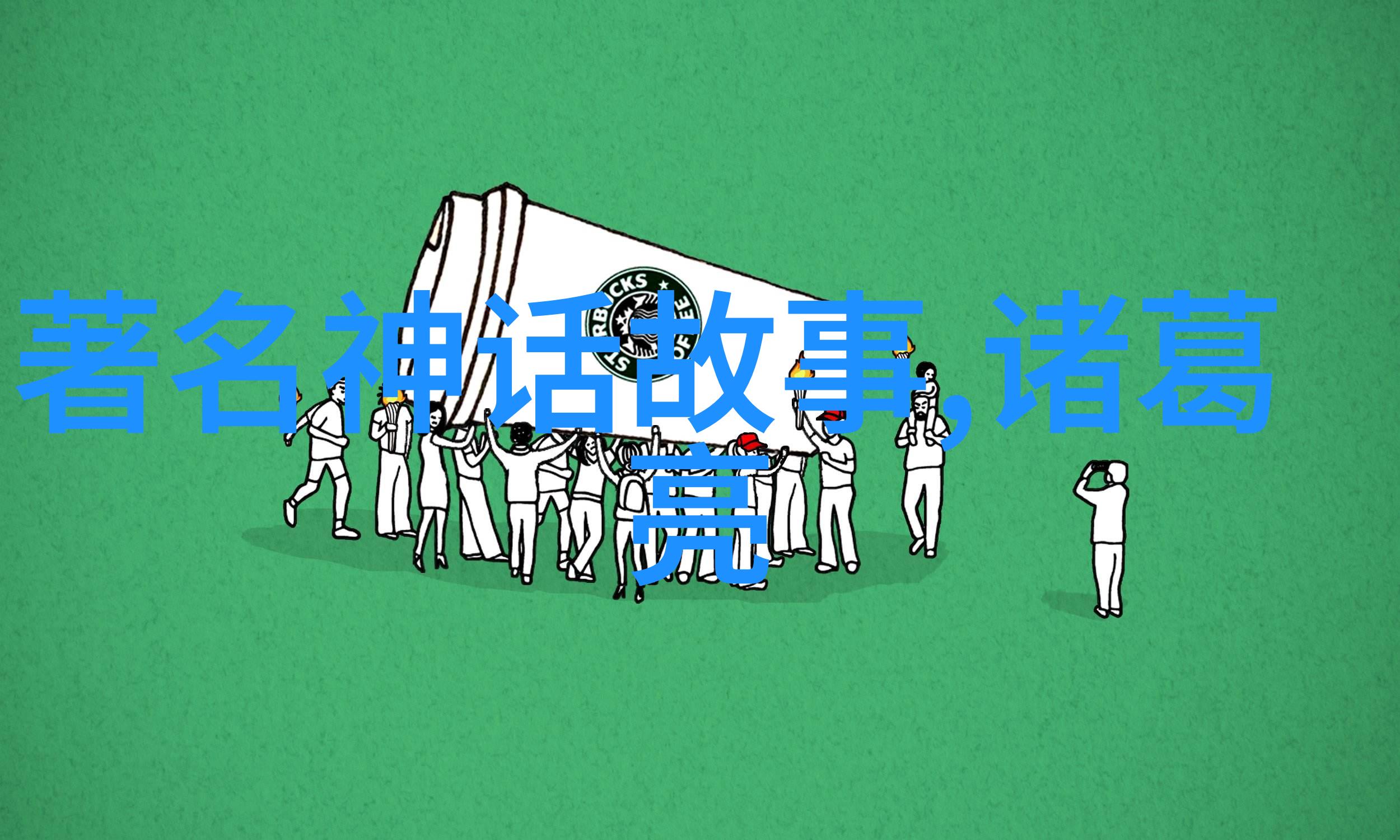 埃及神话奥西里斯与赛特之战