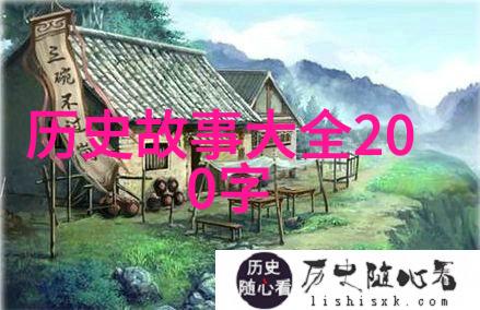 明朝最短在位帝王朱祁镇的悲剧时期
