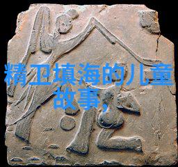 和爸爸融为一体亲子共度美好时光