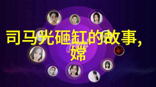 经典重现重新诠释那些被遗忘的传统神话故事