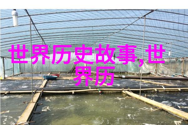 传说中的中国100个经典神话故事的奇遇与传奇