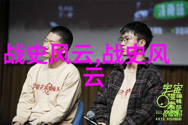 印加帝国崩溃之谜失落城市与阿兹特克帝国的终结