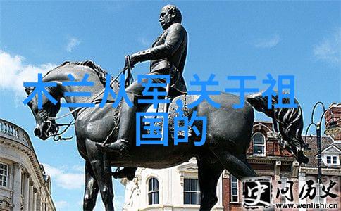 北周禅让秘史李自成农民起义的伟大领袖