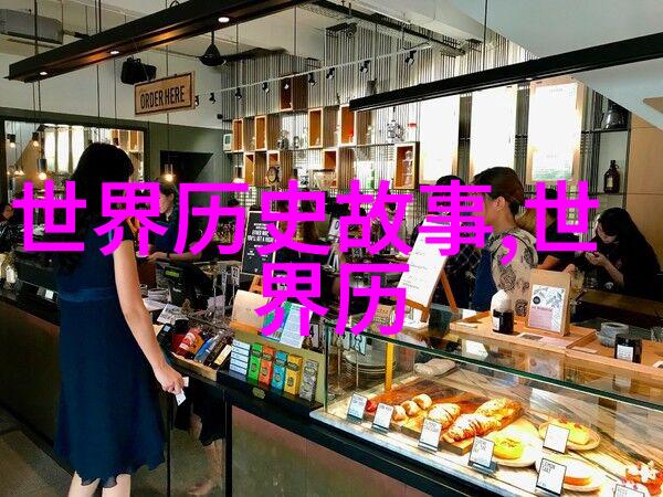 中国神话故事探秘龙凤凰与九尾狐的传说之旅