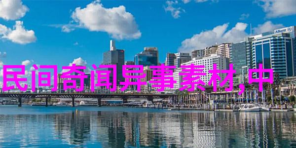战史风云我亲眼见证的那些激动人心的时刻