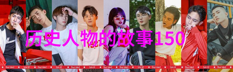 中国史上千古不变的历史定律