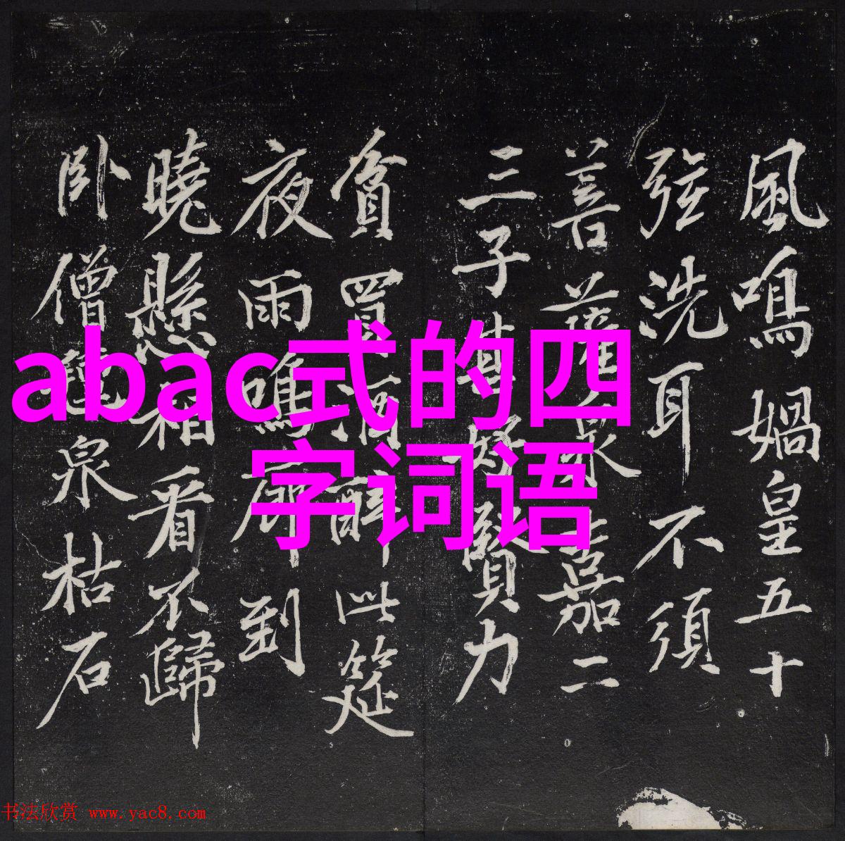 美国原住民的创世纪北美洲地区的印第安人传说