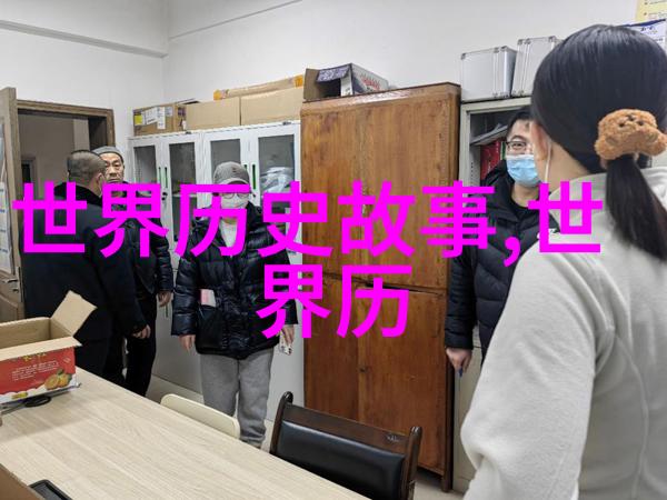 康有为与百日维新改良还是革命