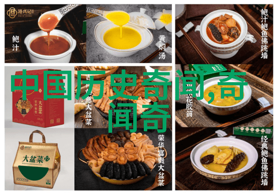 伟人事迹探索中国名人的卓越成就与影响力