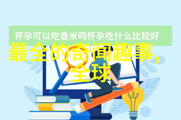 书法家人物对偶丰坊