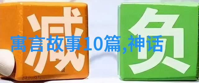 神笔隐踪马良的遗失秘笈