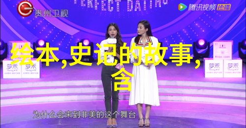 孔明布阵中为什么要先放火烧了自己的粮草