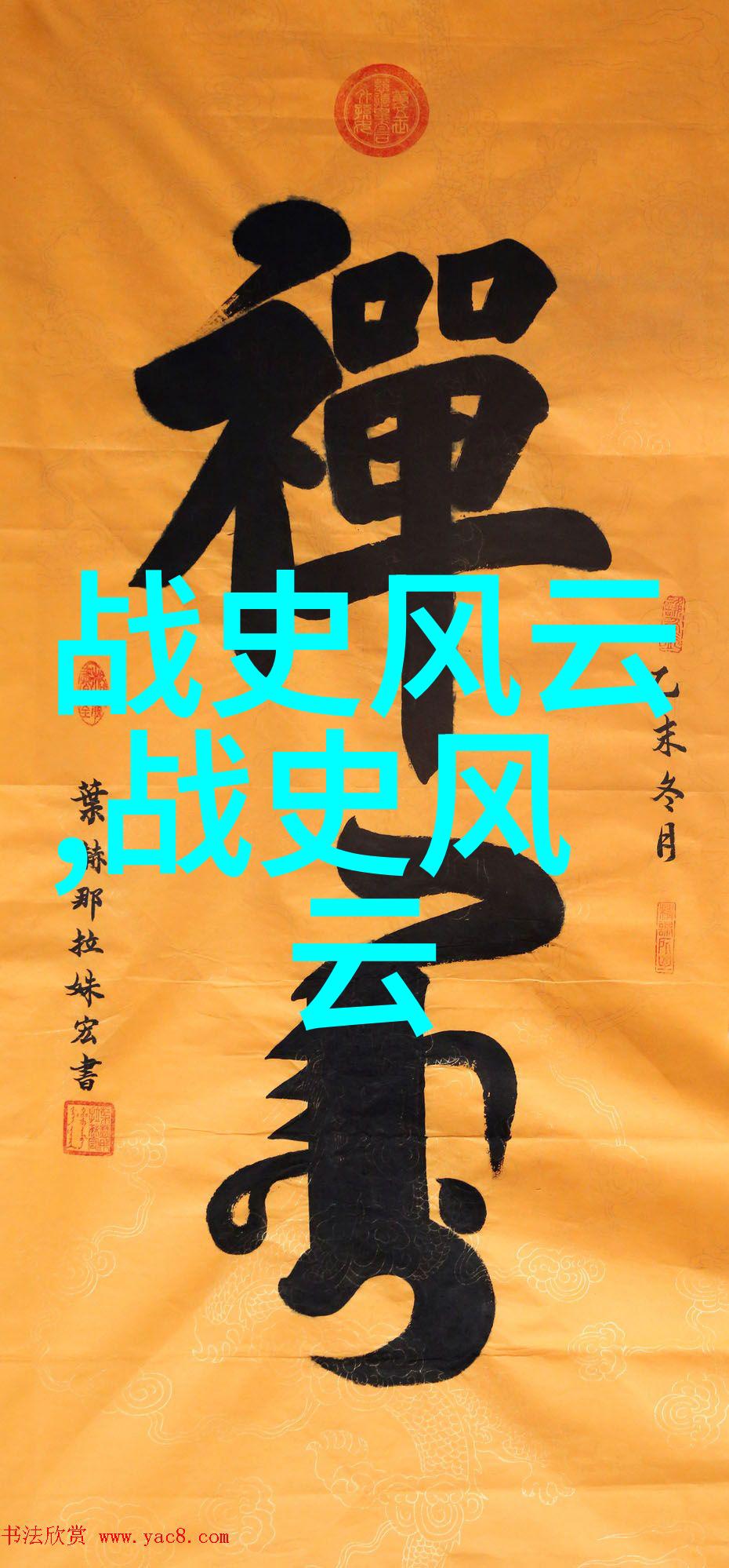 文化盛世北宋文学艺术的辉煌