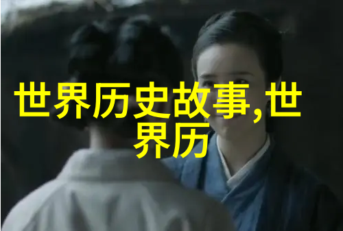 黑猫探秘