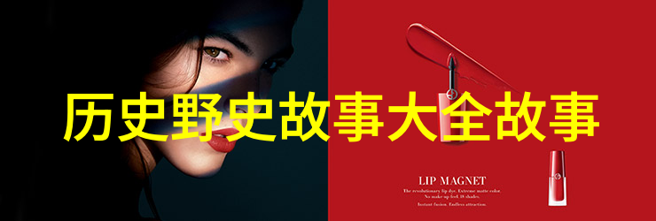 讲好一个历史故事的技巧与要点史料收集事件梳