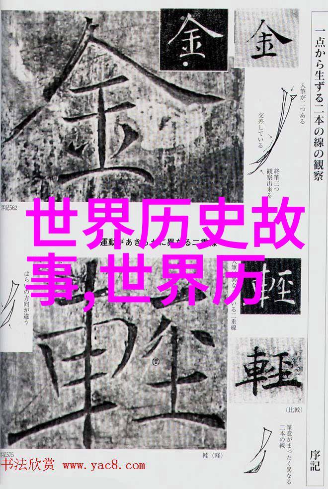 朱由校历史上的一位木匠皇帝