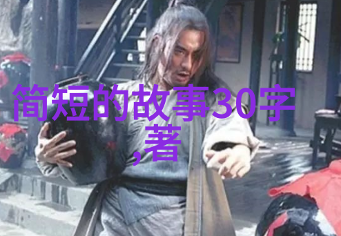 中国神话故事-穿越千年中国古代神话故事的精彩篇章