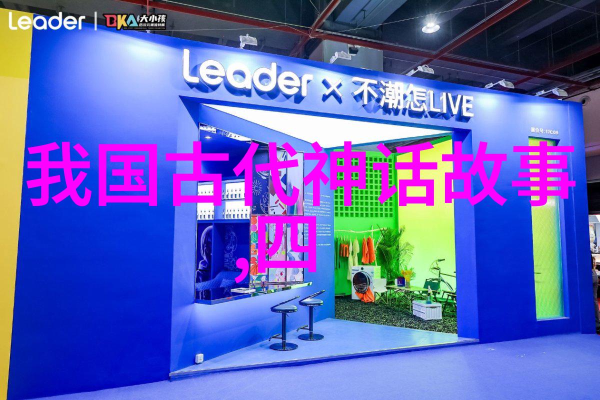 中国传统文化故事绘本我和古人儿童的故事旅行