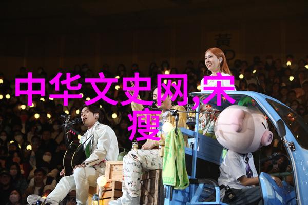 探秘中华大地上的惊奇传说十大不可思议事件揭秘