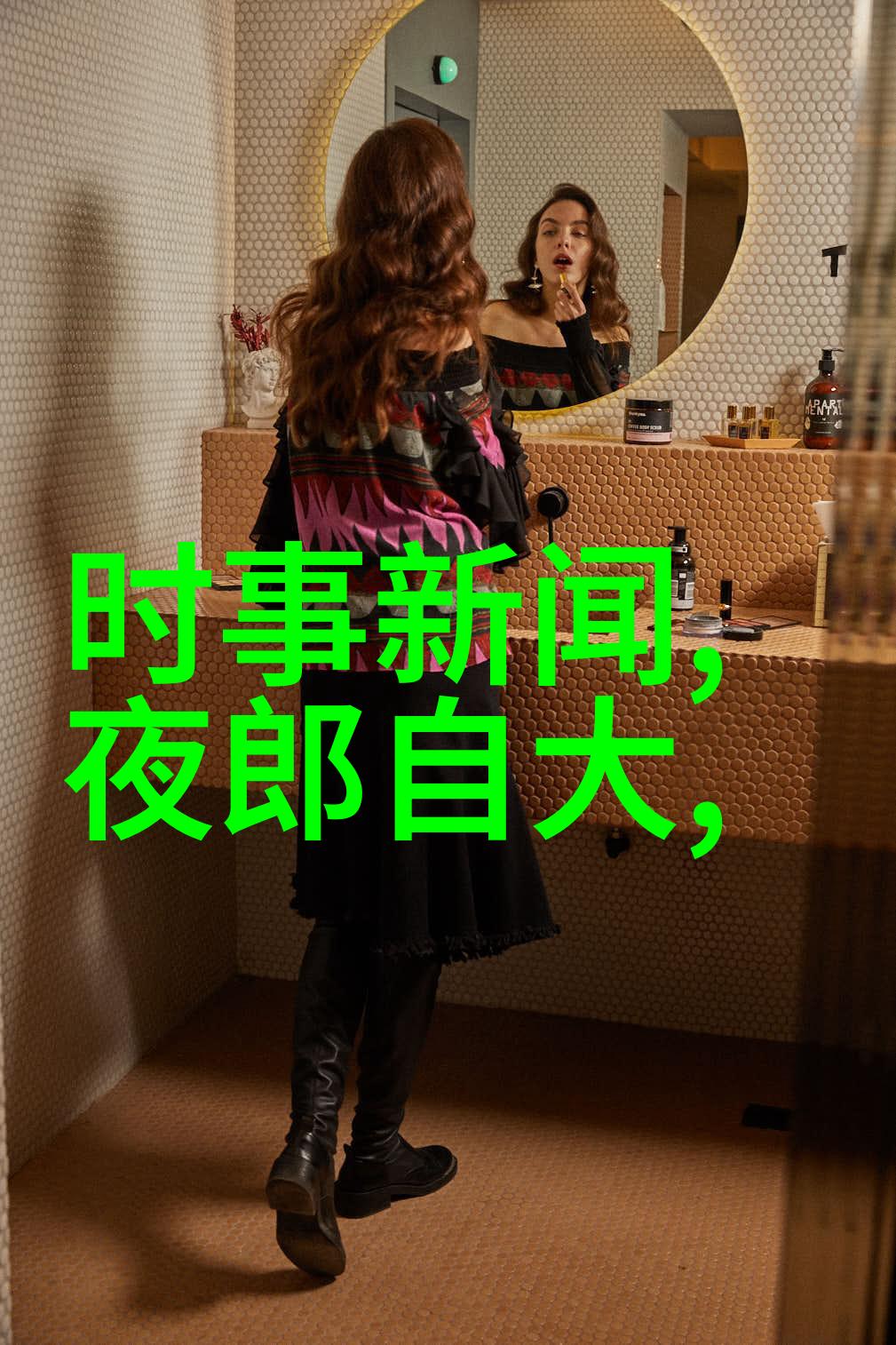 突破时间与空间边界神話故事在跨文化交流中的作用是什么