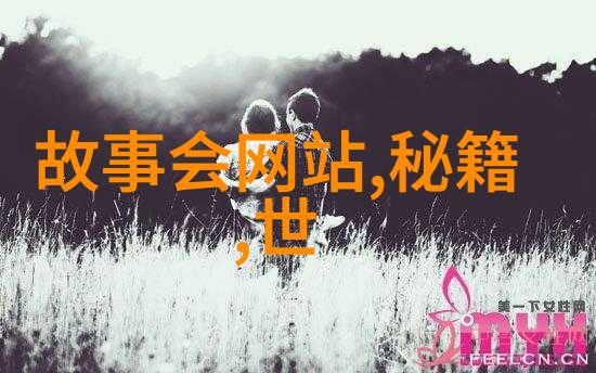 朝代纷飞云端游历史长河涌现奇