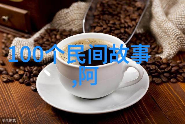 历史的长卷中国列传大全