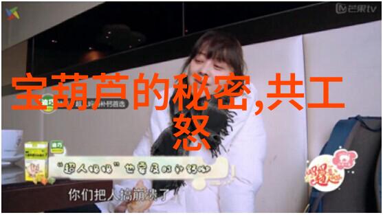 民间传说汇编故事会的奇妙世界