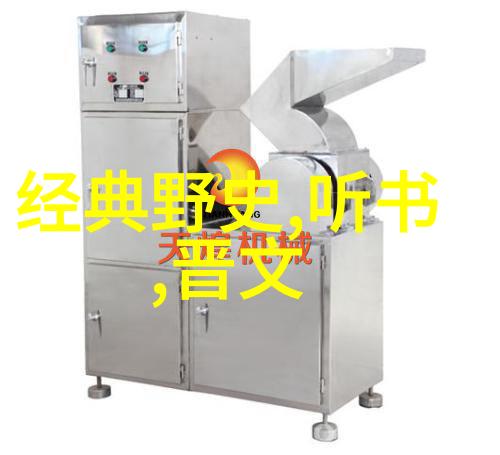 古代皇妃侍寝秘闻黄河底下有多恐怖太监犹如深渊中不可见的手