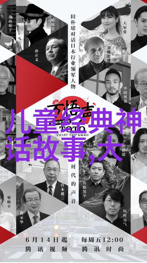 国学名人中的璀璨明珠吴澄